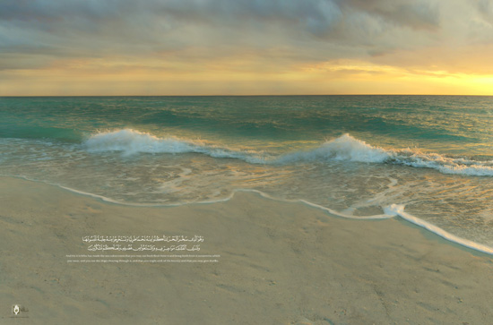  207 Al Bahr The Ocean very high resolution